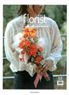 Florist (KOREA)12月號 2020