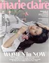 marie claire (KOREA) 3月號 2021