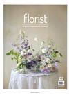 Florist (KOREA)2月號 2021