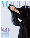 VOGUE (KOREA)2月號 2021 (3款封面隨機出貨)