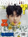 COSMOPOLITAN (KOREA) 4月號 2021