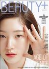 BEAUTY+ (KOREA)3月號 2021