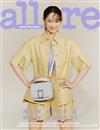 allure (KOREA) 5月號 2021