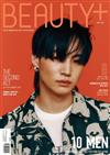 BEAUTY+ (KOREA) 5月號 2021 (兩款封面隨機出貨)