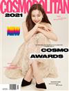 COSMOPOLITAN (KOREA) 5月號 2021 (兩款封面隨機出貨)