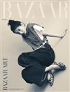 Harper’s BAZAAR (KOREA) 5月號 2021 (3款封面隨機出貨)