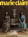 marie claire (KOREA) 5月號 2021