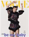 VOGUE (KOREA) 5月號 2021 (兩款封面隨機出貨)