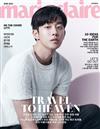 marie claire (KOREA) 6月號 2021