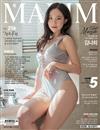 MAXIM (KOREA)5月號 2021