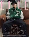 ELLE (KOREA) 7月號 2021 (3款封面隨機出貨)