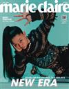 marie claire (KOREA) 7月號 2021 (兩款封面隨機出貨)