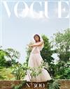 VOGUE (KOREA) 7月號 2021