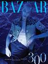 Harper’s BAZAAR (KOREA) 7月號 2021 (兩款封面隨機出貨)