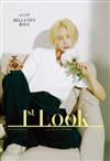 1st LOOK (KOREA) 第220期