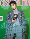 COSMOPOLITAN (KOREA) 8月號 2021 (兩款封面隨機出貨)