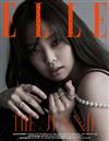 ELLE (KOREA) 8月號 2021