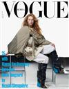 VOGUE (KOREA) 8月號 2021 (3款封面隨機出貨)