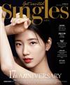 Singles (KOREA) 9月號 2021 (兩款封面隨機出貨)