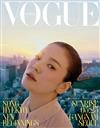 VOGUE (KOREA) 9月號 2021 (兩款封面隨機出貨)