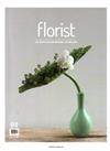 Florist (KOREA)