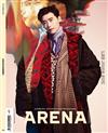 ARENA (KOREA) 10月號 2021 (兩款封面隨機出貨)