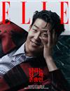 ELLE (KOREA) 10月號 2021 (5款封面隨機出貨)