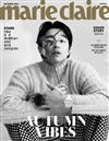 marie claire (KOREA) 10月號 2021 (3款封面隨機出貨)