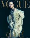 VOGUE (KOREA) 10月號 2021