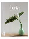 Florist (KOREA)9月號 2021