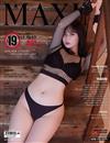 MAXIM (KOREA) 10月號 2021 (兩款封面隨機出貨)