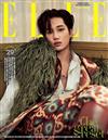 ELLE (KOREA) 11月號 2021 (6款封面隨機出貨)