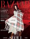 Harper’s BAZAAR (KOREA) 11月號 2021 (3款封面隨機出貨)