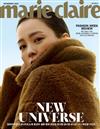 marie claire (KOREA) 11月號 2021 (兩款封面隨機出貨)