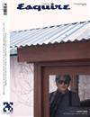 ESQUIRE (KOREA)10月號 2021 (兩款封面隨機出貨)