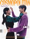 COSMOPOLITAN (KOREA) 11月號 2021 (兩款封面隨機出貨)