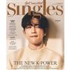 Singles (KOREA) 12月號 2021 (兩款封面隨機出貨)