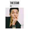 THE STAR (KOREA) 12月號 2021