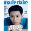 marie claire (KOREA) 12月號 2021 (兩款封面隨機出貨)