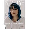 BEAUTY+ (KOREA) 11月號 2021 (6款封面隨機出貨)