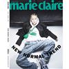 marie claire (KOREA) 1月號 2022 (3款封面隨機出貨)