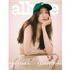 allure (KOREA) 1月號 2022