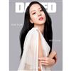 DAZED & CONFUSED (KOREA) 1月號 2022 (6款封面隨機出貨)