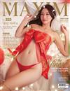 MAXIM (KOREA) 12月號 2021