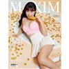 MAXIM (Korea)1月號 2022