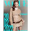 VOGUE (KOREA) 2月號 2022