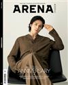 ARENA (KOREA) 3月號 2022