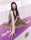 COSMOPOLITAN (KOREA) 3月號 2022 (3款封面隨機出貨)