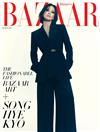 Harper’s BAZAAR (KOREA) 3月號 2022 (3款封面隨機出貨)