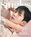 Singles (KOREA) 3月號 2022